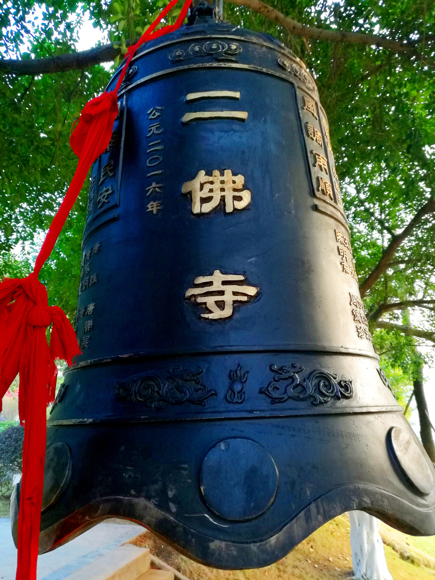 二佛寺