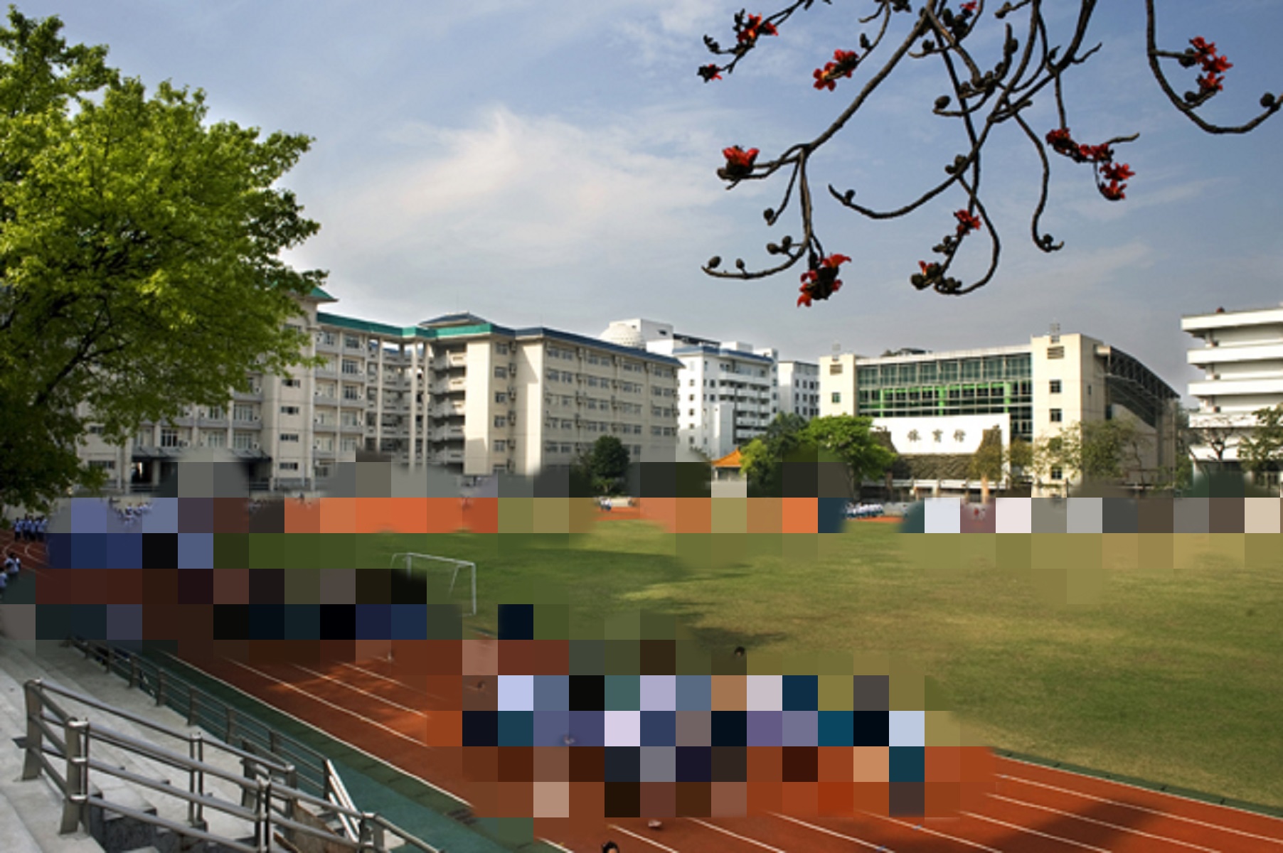 广州市第六中学