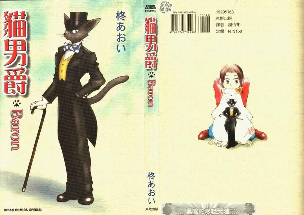 猫的报恩thecatreturns(2002)