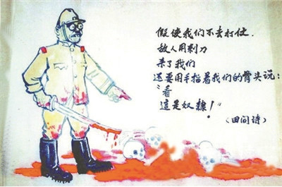 假使我们不去打仗