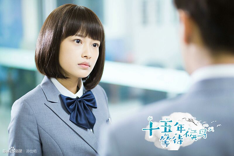  /p> p>2013年,孙怡正式以演员身份出道,并于次年出演了古装剧《 a