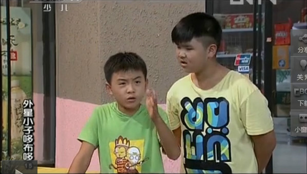 外星小子多不多