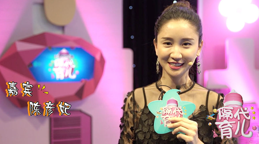 节目由夫妻搭档阚晓君,雅静主持.