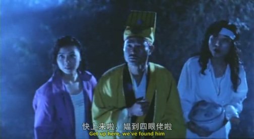 甩皮鬼_百度百科
