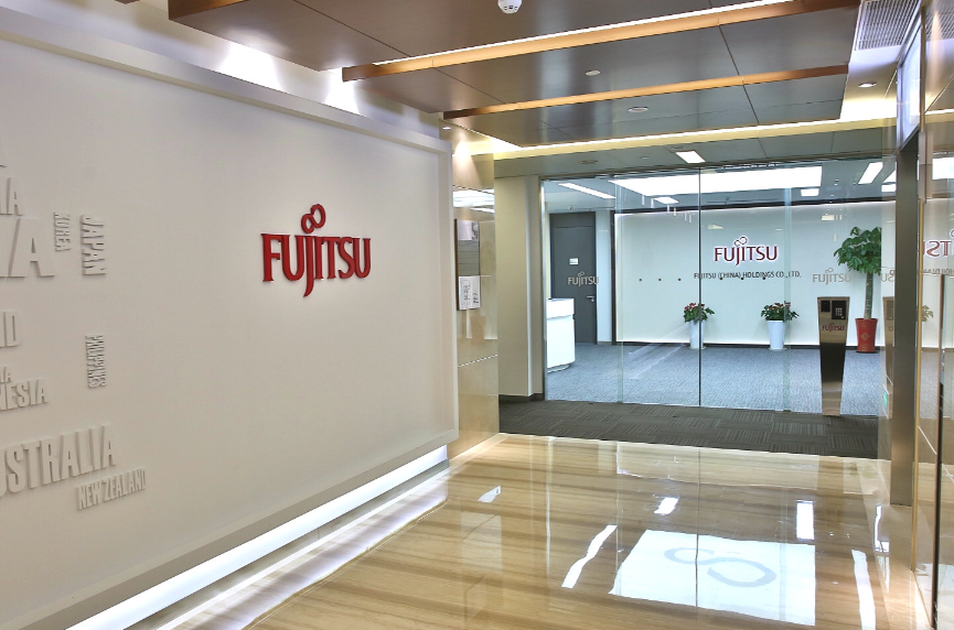 富士通(中国)信息系统有限公司