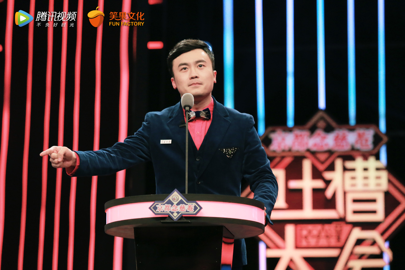  p>《吐槽大会第一季》是由 a href="#" data-lemmaid="10440288">