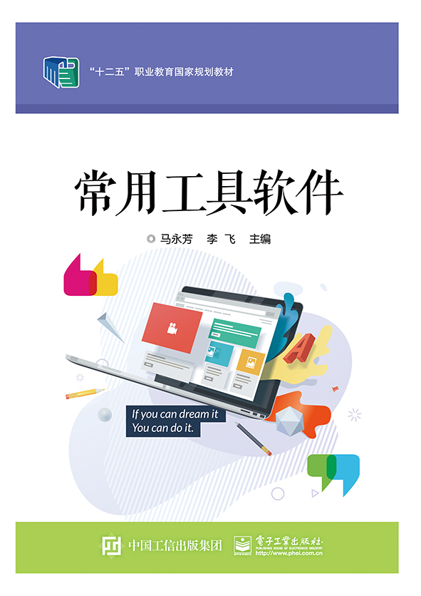 关于小白也可以学会ldquo黑客rdquo常用的工具软件,和常用命令的信息