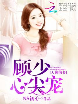 小说初心大婚(小说初心大婚百度云)