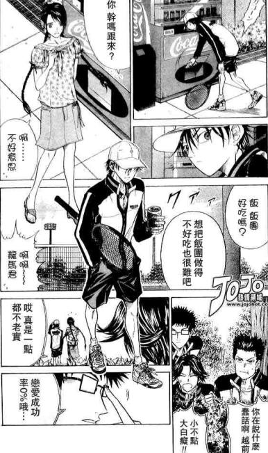  p>龙崎樱乃是动漫作品《 a href="#" data-lemmaid="27247">网球王子