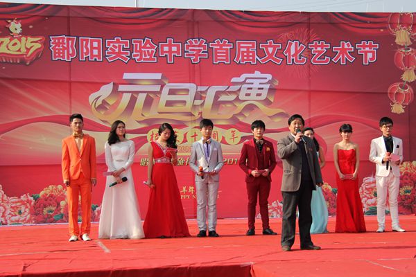 鄱阳县私立实验中学