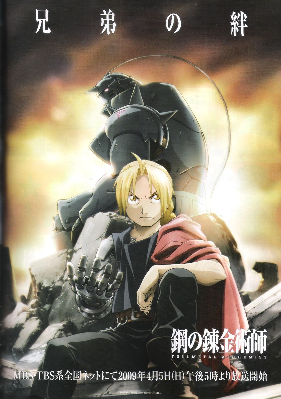 是根据日本漫画家 a target="_blank" href="/item/荒川弘/5782531"