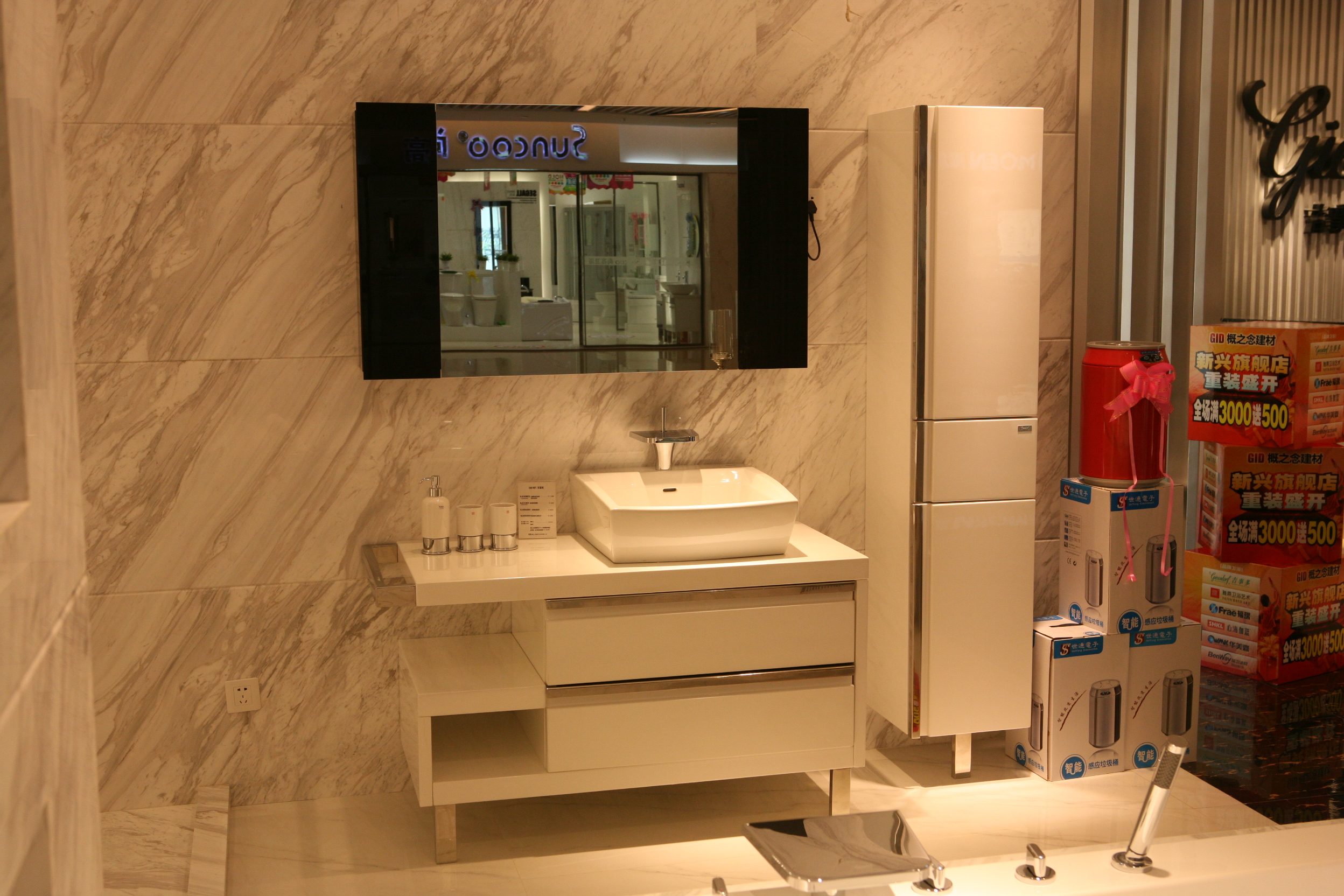 吉事多卫浴有限公司