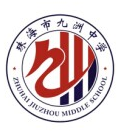  p>珠海九洲中学成立于2014年,原名 a href="#" data-lemmaid="