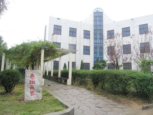 安徽省望江县赛口中学