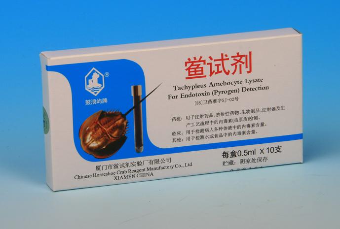  p>鲎试剂是由海洋节肢动物鲎的血液变形细胞溶解物制成的无菌冷冻