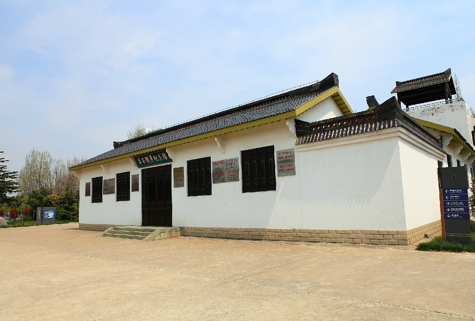 阜宁铁军纪念馆