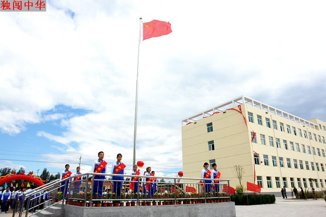 定襄县一波中学