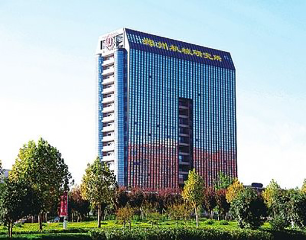 郑州机械研究所