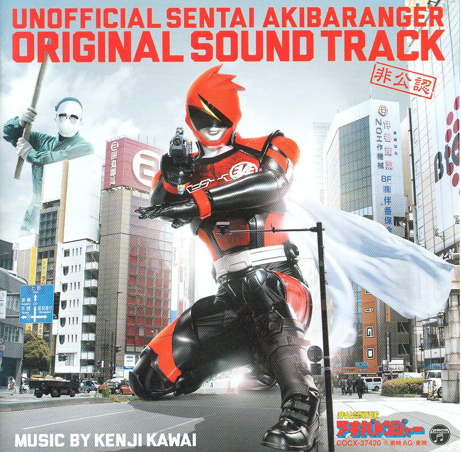  p>《非公认战队秋叶原连者》,(日文:非公认戦队アキバレンジャー),从