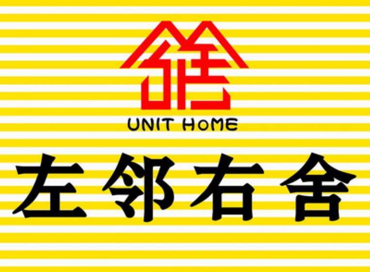 重庆左邻右舍房屋经纪有限公司