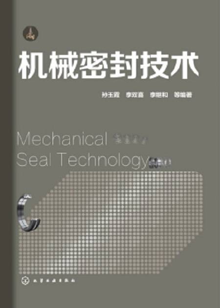 机械密封设计_百度百科