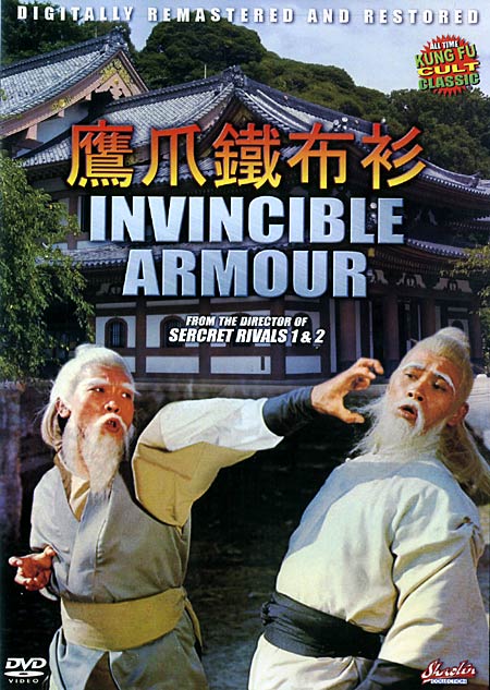鹰爪铁布衫theinvinciblearmour(1977)