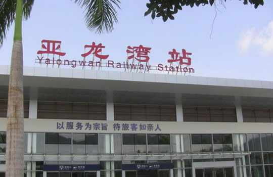  p>亚龙湾站(yalongwan railway station),位于中国 a target="_blank