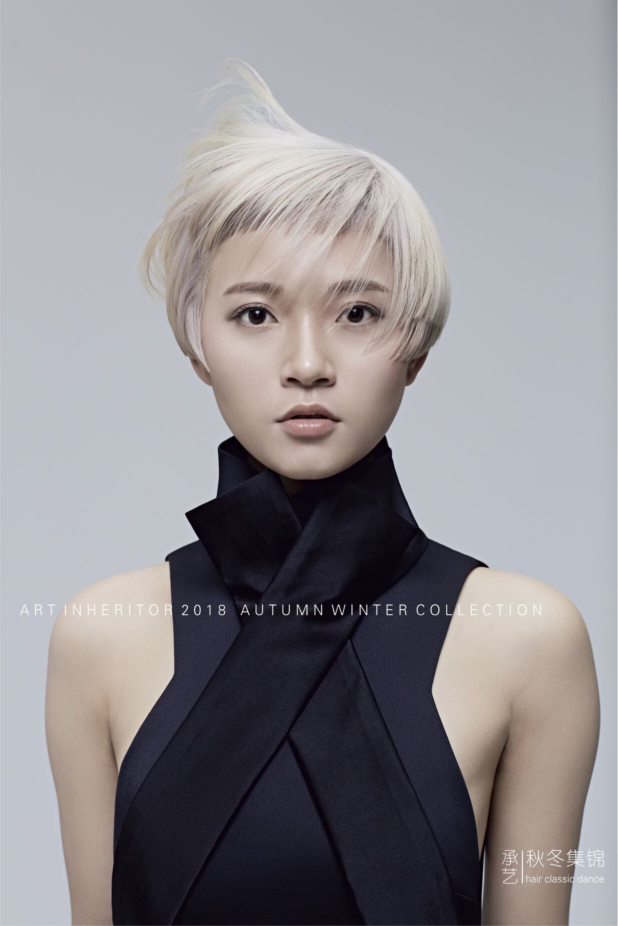  p data-id="gnav0s7z1v">吴化平,国际美发大师,1987年-1999年在上海