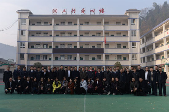 万源市石塘学校