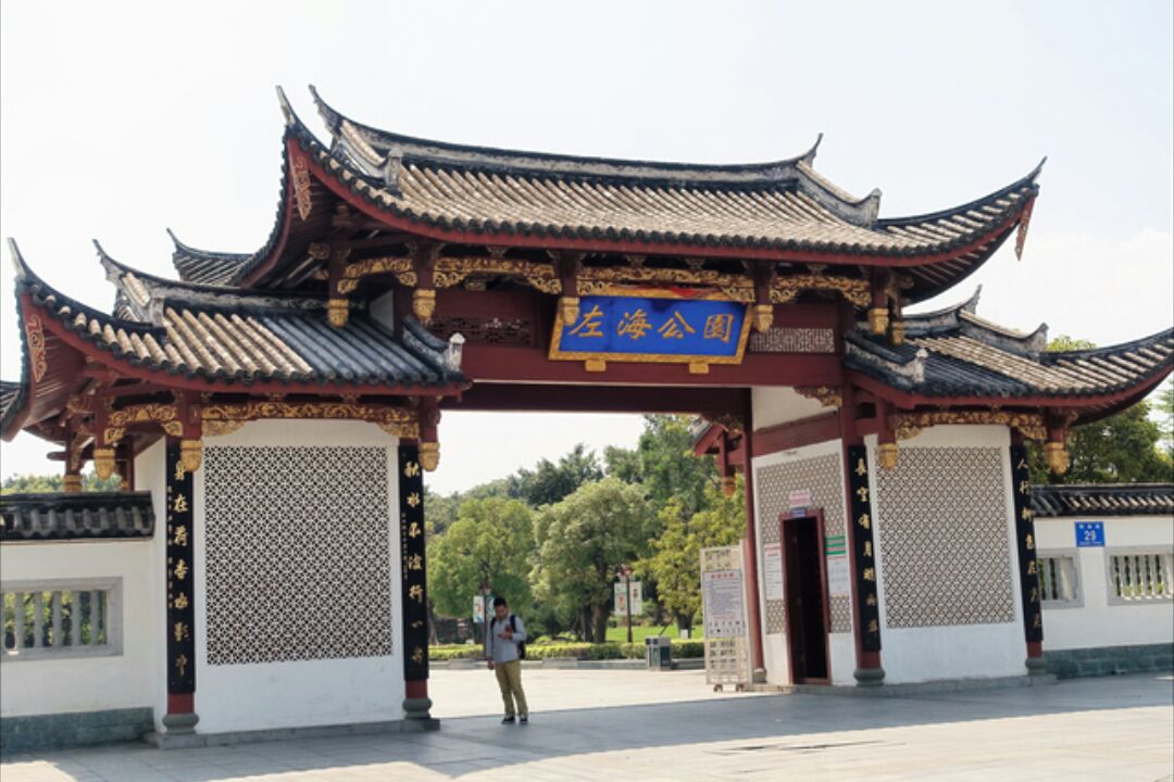  p>左海公园位于 a target="_blank" href="/item/福州市/366603"