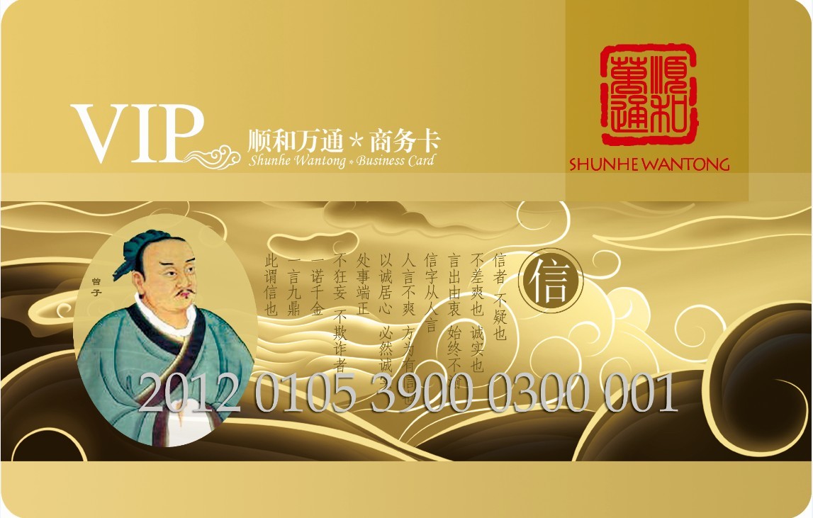 商户通app_通联支付商户号_通联支付商户服务平台