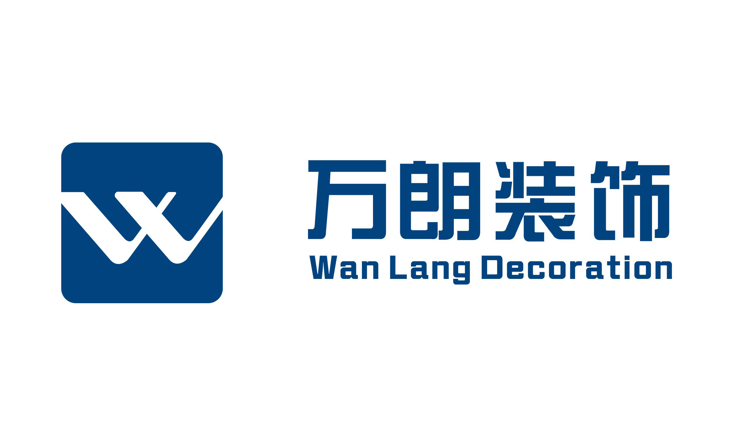 广西万朗装饰设计有限公司
