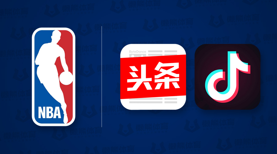 腾讯和NBA官宣续约5年，我们分析了大家最关注的9个问题_百科TA说