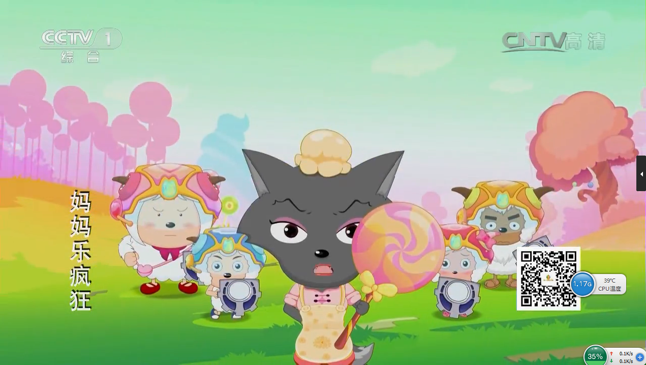  p>《喜羊羊与灰太狼之妈妈乐疯狂》(英文名:love you babe)是《 a