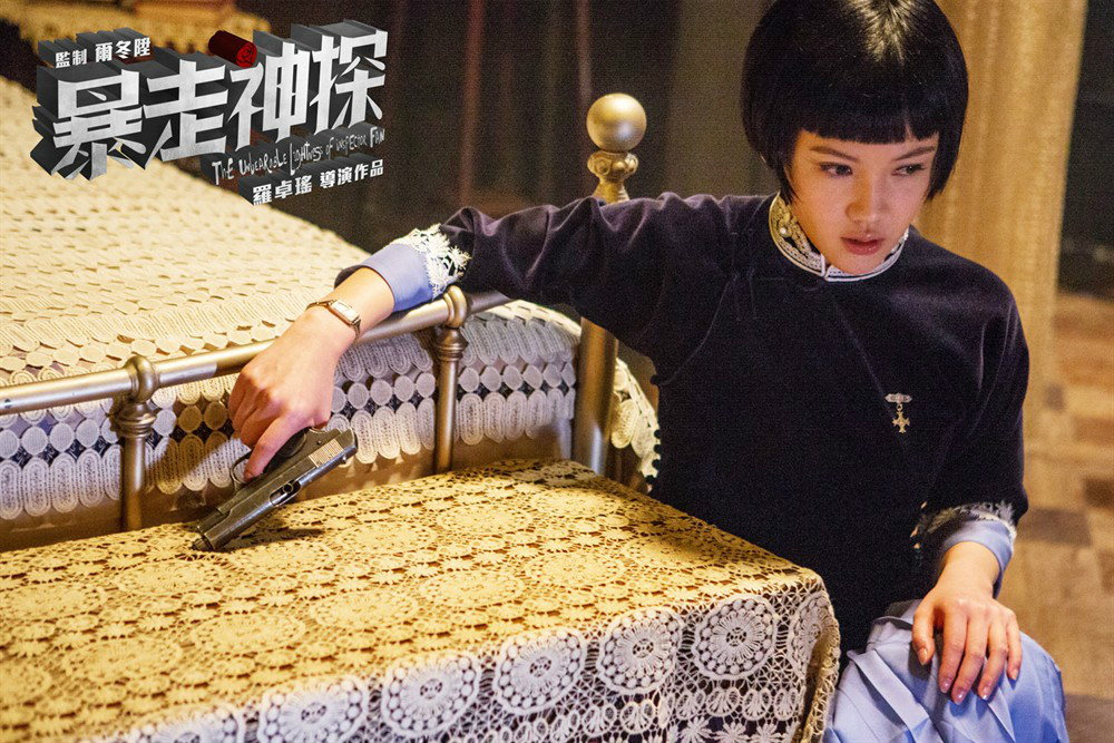  p>占士吴是电影《 a target="_blank" href="/item/暴走神探