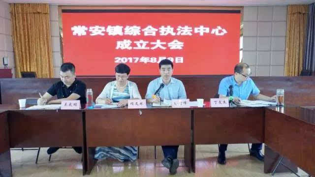  p>常安镇,隶属于黑龙江省哈尔滨市宾县,地处 a target="_blank" href