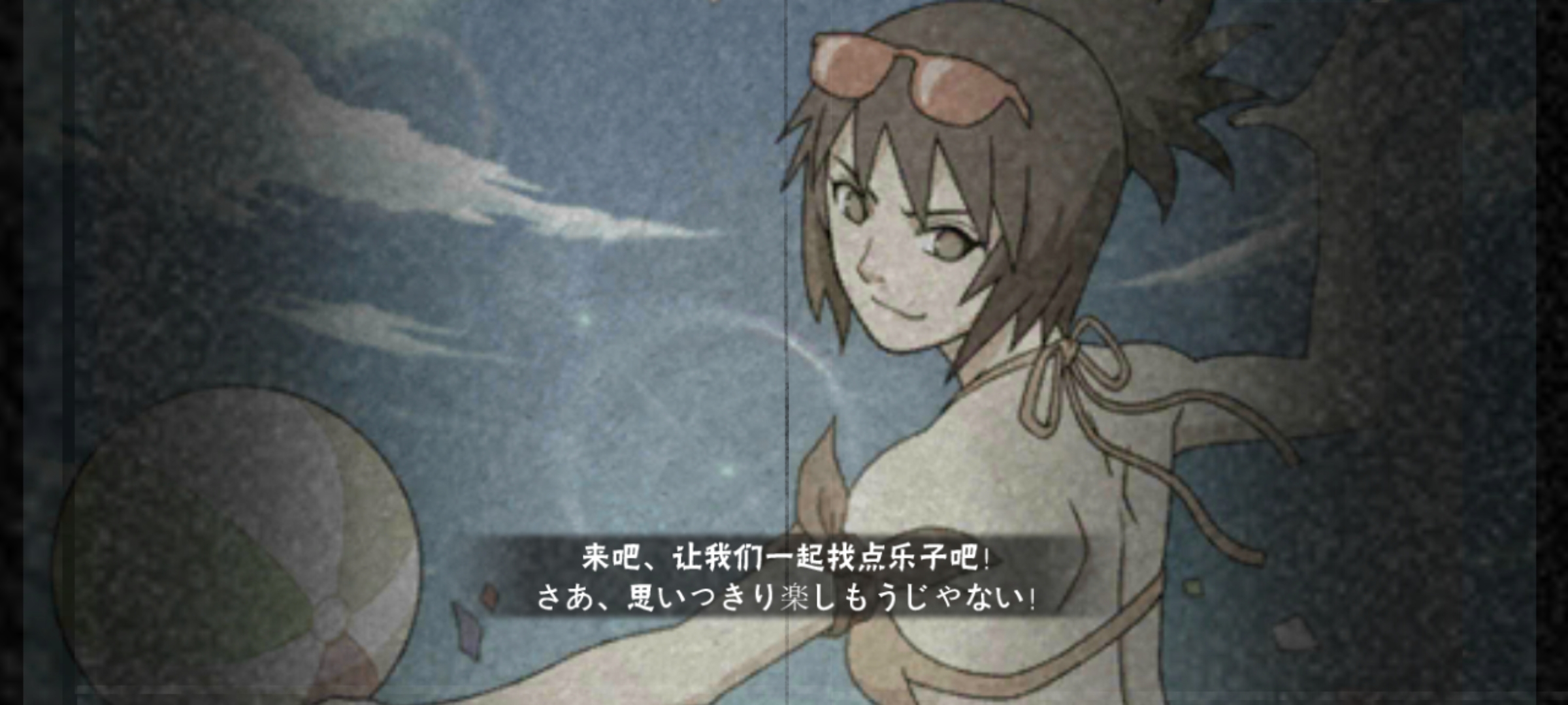 御手洗红豆【夏日泳装】