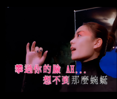 《脸》MV