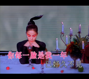 《脸》MV