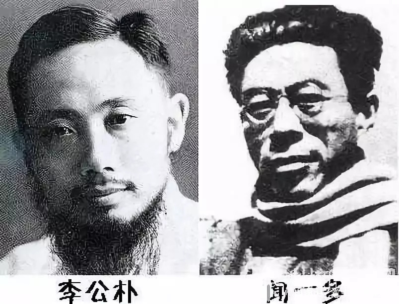 你不了解的闻一多_百科TA说