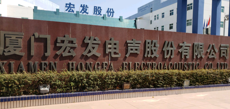 厦门宏发,厦门宏发泡面_大山谷图库