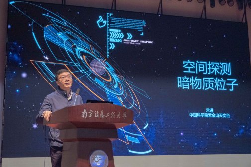 常进（第二十届中央候补委员，中国科学技术大学校长、党委副书记）_百度百科