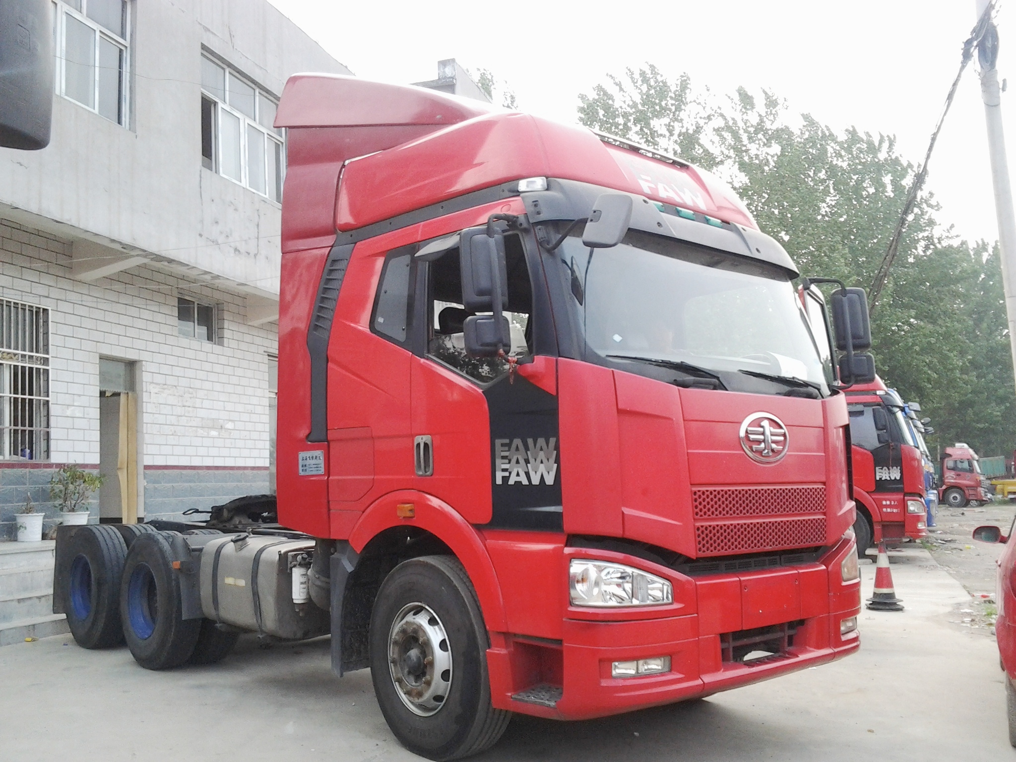 blank" href="/item/一汽解放汽车有限公司/8298074"