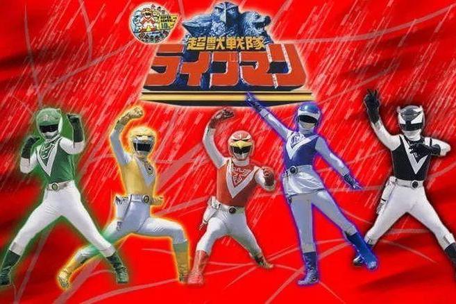  p>《超兽战队生命人》(日文:超獣戦队ライブマン),  a target="