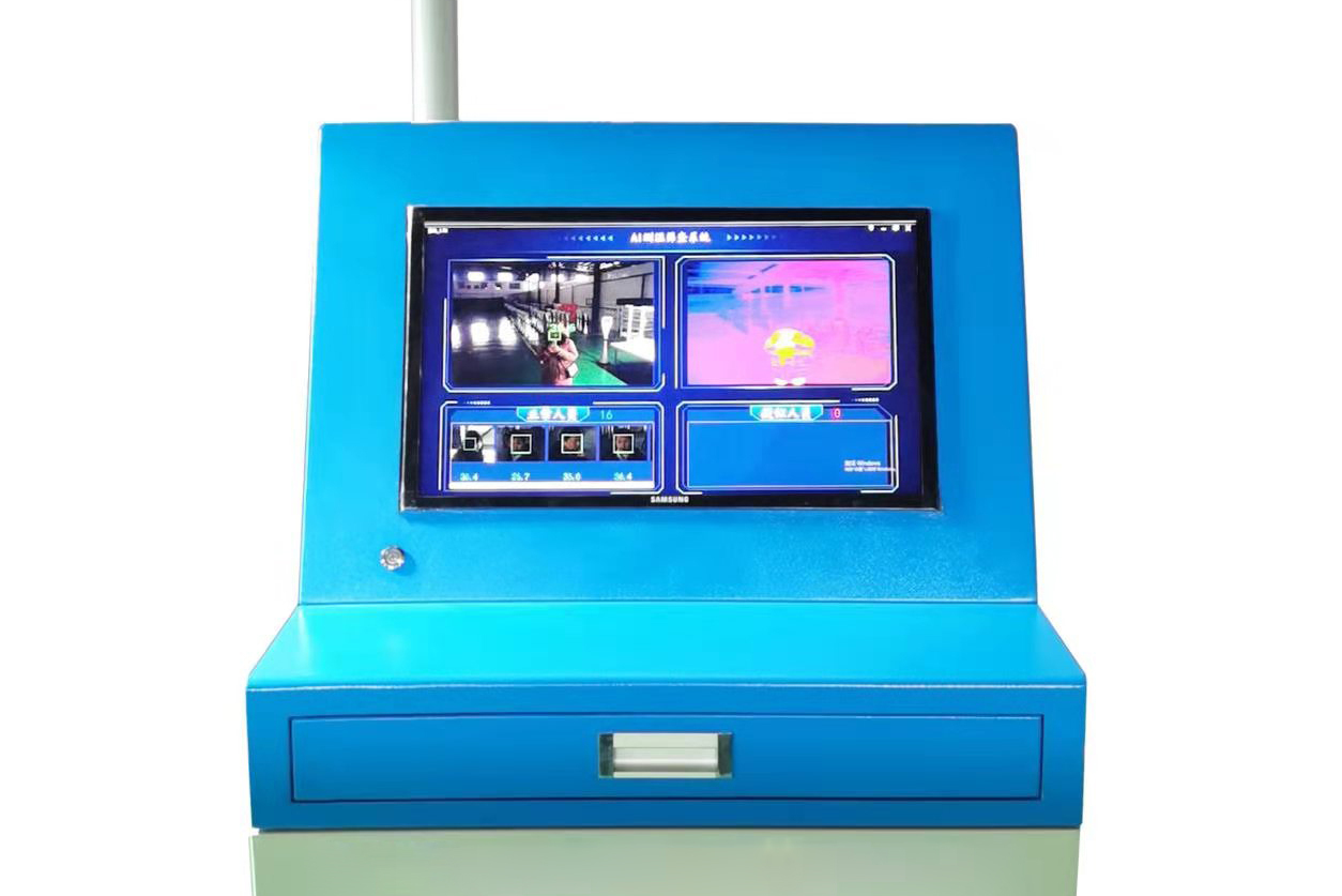 红外热成像测温仪