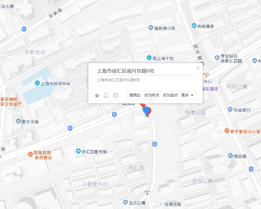 南丹东路8号
