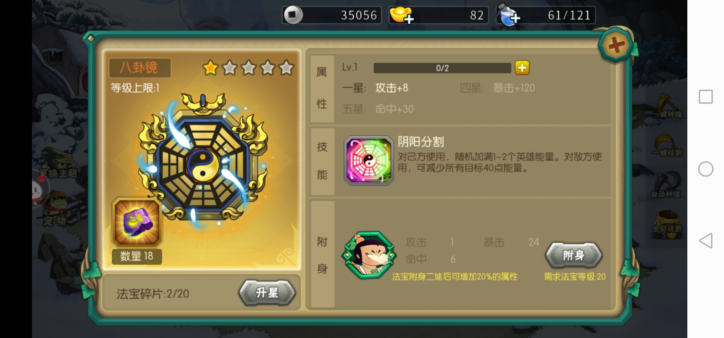 葫芦娃软件有病毒吗的简单介绍