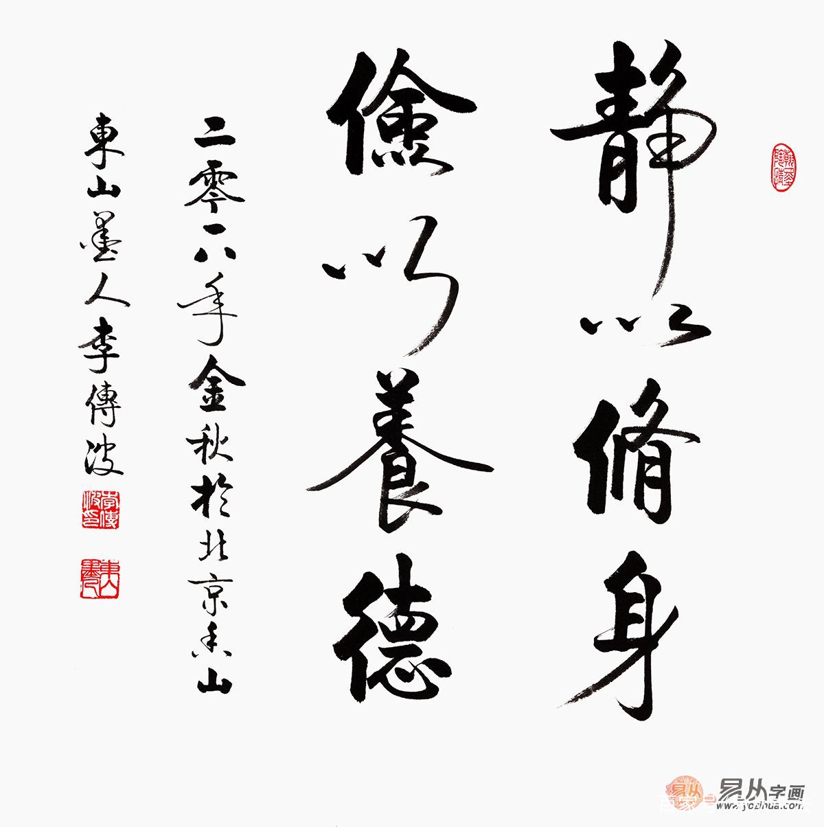 适合书房的装饰画 这类书法才是书房的良配 一定要谨记_百科TA说