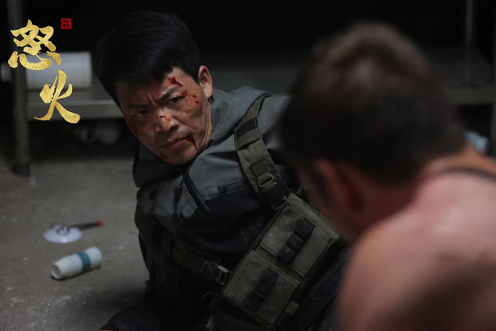  p>电影《怒火》是北京金城启东文化传媒有限公司,海南时代光彩影业