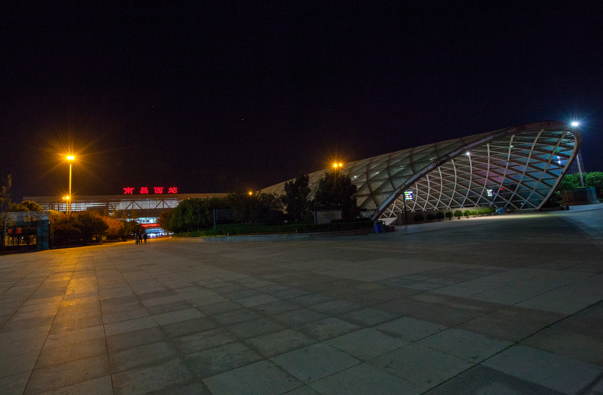 南昌西站火车站